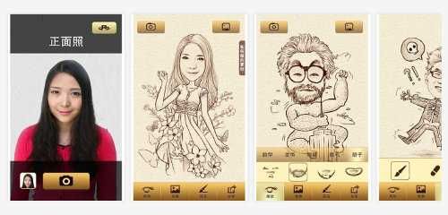 Pengen Ubah Foto Jadi Karikatur Keren? Segera Unduh Aplikasi MomentCam, Gratis...