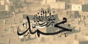 GoRiau Asal Usul Nama Nabi Muhammad SAW