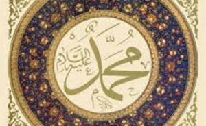 GoRiau Begini Cara Rasulullah SAW Merayakan Idul Fitri