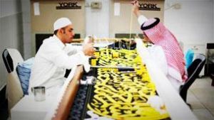 GoRiau Sebelum Salat Idul Adha, Kain Kiswah Penutup Kabah Diganti