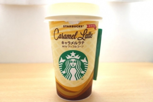 Starbucks Rilis Minuman Dingin Untuk Musim Panas yang Persediaannya Terbatas, Harganya?