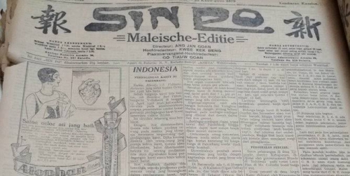 Raibnya Halaman Lagu Indonesia Raja pada Koran Sin Po Edisi Saptoe 10 November 1928