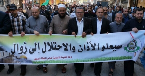 GoRiau Heboh, 2 Televisi Israel Tiba-tiba Tayangkan Kumandang Azan, Ternyata Ini Penyebabnya